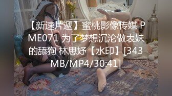 《极品CP魔手外购》大胆坑神潜入某公司女厕独占坑位隔板缝中现场实拍多位漂亮小姐姐方便 角度刁钻逼脸同框无水原版 (7)