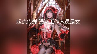 [MP4/ 991M] 用利抽插极品白衣外围女神，美腿黑丝屌摸穴，骚的很一直喊爸爸，人肉打桩机，逼多要操烂了