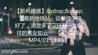 [MP4]STP25203 极品凹凸有致美妙身材网红尤物▌小鹿酱 ▌无内包臀湿滑窗前做爱 后入极湿白虎嫩鲍 好刺激白浆裹满肉棒 VIP2209