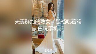 3K约极品外围女170cm 极品美胸 撩人水平一流 前凸后翘