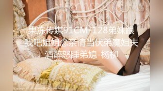 杨思敏.房客的妻子.无能老公沉迷彩票.无奈妻子用身体付房租.91制片厂