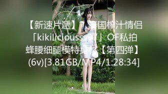 [MP4]STP31882 纯欲少女【闻闻酱】，校花级美女无套约啪，快看这粉嫩的小菊花，翘起白白的玉臀，真想插进去爽一下 VIP0600