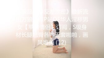 良家小姐姐身材真哇塞 前凸后翘高挑大长腿 趴在床上立马就让人欲望沸腾，按摩揉捏亲吻挑逗用力抽插操穴