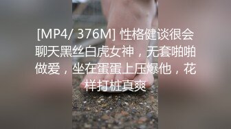 【推油少年】SPA养生馆，骚熟女全身推油按摩，推胸扣穴要来一发，按摩床上主动骑上来，操的娇喘低吟