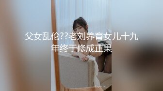 【丝袜美腿高跟控狂喜】推特纯爱夫妇「小楼原创」付费资源 无套抽插黑丝短裙人妻少妇一边挨操一边揉阴蒂