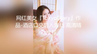 [MP4/ 450M] 91KK哥（富一代CaoB哥）中戏97年超美校花宝儿第二部,性感情趣丝袜操的淫语不止