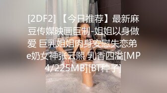 [MP4/ 877M] 大奶肥臀超骚的小女人让大哥镜头前调教玩弄，小嘴塞满大鸡巴，撅着屁股舔菊花