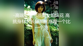 熟女控必备！大神醉操同学妈妈风骚熟女王阿姨，黑丝内裤开洞无套啪啪内射，穴门大开相当刺激