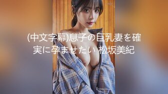 【新片速遞】&nbsp;&nbsp;2022-12-11【小罗寻欢】攻略女技师半套服务，肉感型大奶骚女，按摩器完进入正题，乳推舔背打飞机[257MB/MP4/00:37:45]