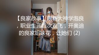 可愛學妹穿校服做愛，表面乖巧背地裏小騷貨，清純與風騷並存