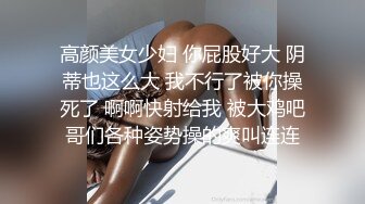 露脸老板娘就喜欢盯着看我操她，无套大屌啪啪操逼最后撸射一逼