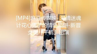 酒店爆操新交女友二