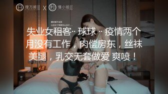 【最新??顶级骚货】豪乳网红女神『谭晓彤』最新魅惑视频 黑丝撅PP掰鲍鱼骚到极致 连体黑丝 开叉直入 高清720P版