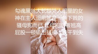 李寻欢探花打扮挺性感大奶外围妹子，洗完澡穿上吊带包臀裙黑丝袜，撕裆掰穴摸逼骑乘嗯嗯叫1080修复