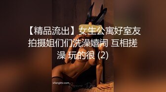 广西文理学院女海后黄姝瑾被男友发现被绿后曝光性爱视频流出 (2)