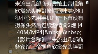 [MP4/1.2GB]極品加拿大華裔海外留學生 小水水&nbsp;&nbsp;白絲淫娃侍奉 羞恥母狗式潮吹大爆發 欲求不滿敏感尤物