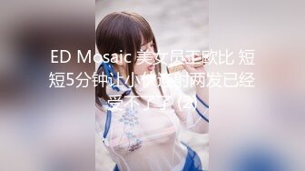 [MP4/699M]2/13最新 半夜被吵醒偷窥隔壁同居情侣爱爱足足半小时VIP1196