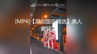 [MP4/ 374M] 福州市，露脸骚货，领导某机关单位领导的情人职工，短发少妇 ，有气质