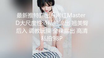 插爆我的烧逼好吗”粗口淫语挑逗，声音甜美00年顶级反差御姐【安娜】拜金婊高价露脸定制，自调自黑丑态变母狗求肏真是拼了 (2)