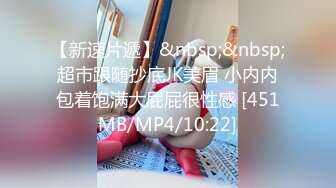 [MP4]白富美小姐姐坐标成都 极品小少妇和她的小狼狗 家中闺房性爱