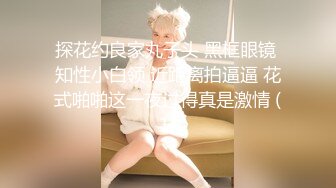 女优面试的!