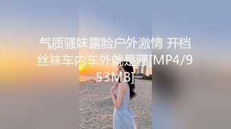 [MP4]STP24697 【淫荡指数9分高颜值女神】大战头套男，边插边用辣椒黄瓜爆菊，操的不够爽，电动伸缩假屌伺候，双洞齐插白浆四溅太骚了 VIP2209