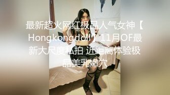 SWAG 洗澡自摸性感篇 Florababy