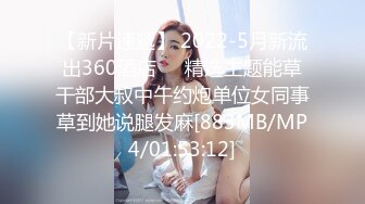 后入内设东北小骚货