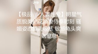 以爱之名，行母狗之实！超正点小美女！【新款科技约炮神器到货看简阶】