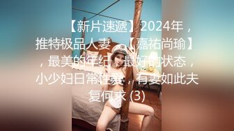 ✿御姐尤物✿优雅与风骚并存女神〖NicoLove〗性感酒店女经理让你加班满足她，自己掰开小骚逼让大鸡巴插入 直入花心