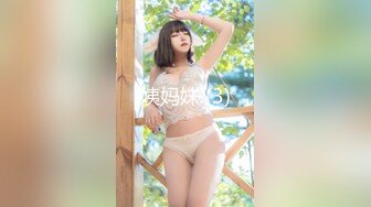 Ts白鹭【极品稀缺重磅核弹】精选7位超顶级『美女』最新付费性爱私拍 豪乳+长腿+黑丝+超魅 完美露脸 高清720P版 (2)