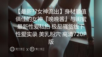 【超清纯❤️爆乳眼镜妹】Onlyfans极品尤物『Beau』大尺度私拍 极品爆乳各种玩弄 高清私拍118P