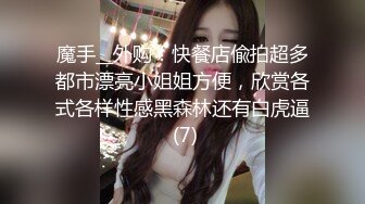 校花极下海美少女 ▌小敏儿▌弥豆子遭潜规则 后入圆润蜜臀 满满的征服欲