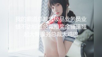 【国产精品系列】精选外围女神~高颜值短裙美女