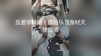 00妹纸 情趣装后入操 女上位 爽的不行