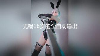 ❤️妖娆魅惑女神❤️长腿气质尤物御姐女神动漫cos，魔鬼身材女神多体位蹂躏爆草，极度淫骚疯狂榨精 高潮浪叫