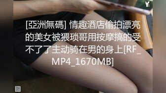 [MP4]可爱的兔子 --宝妈萝莉❤️从浴室激战到床上，人骚还会叫春，勾引的男人欲罢不能，最后来个颜射还哇哇大叫！