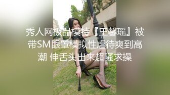 顶级网红『性瘾患者小姨妈』顶级反差婊只想操粉巨乳蜂腰蜜桃臀 内射篇 高清1080P原版 (11)