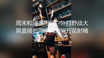 [MP4/209M]2/20最新 女骚货蝴蝶逼听狼友指挥穿上性感的黑丝自慰逼逼VIP1196