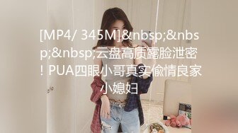 STP24266 童颜巨乳卡哇伊顶级美妞&nbsp;&nbsp;颜值身材无毛粉穴集于一身&nbsp;&nbsp;揉搓阴蒂表情诱人&nbsp;&nbsp;假屌进出抽插&nbsp;&nbsp;很敏感没搞几