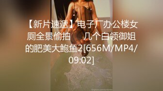 STP24472 【顶级性爱极限推荐】外围女神猎杀者『91斯文禽兽』震撼首发-双飞轮操情趣网袜美少妇 丝袜篇