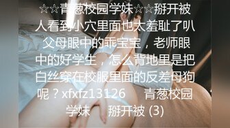 [MP4/ 311M] 舞蹈系小母狗 极品母狗！04年双马尾学妹玩sm白丝，淫荡小母狗撅高高屁股主动求插入