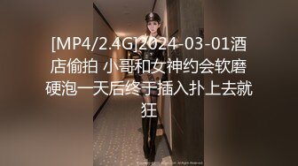 [MP4]STP25975 2000约较小00后，一对C罩杯美乳坚挺，玲珑有致，乖巧软萌爆操她 VIP2209