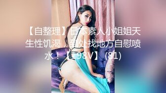 【新片速遞】 ✌电报阿呆新年放送美女少妇合集，各种怼B拍，上去舔几口尝尝味道❤️（三）【1.40GB/MP4/15:33】