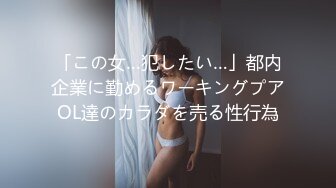 流出版-園田美櫻無碼流出