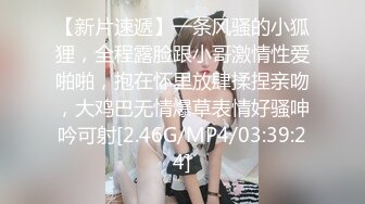 [MP4/ 119M]&nbsp;&nbsp; 沙发上操丰腴情趣白丝少妇 这也是个老熟人 最近有点发福 还是一贯的骚