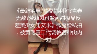 单位办公楼女厕全景偷拍刚毕业青春黑衣妹浓密的黑森林