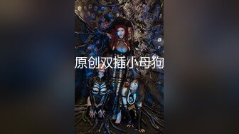 【最美性爱❤️极品女神】火爆网红美少女『HongKongDoll』最新订阅私信福利《臀控啪啪》高清1080P原版无水印