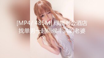 [MP4/ 595M] 欲望少妇露脸颜值不错大骚奶子勾搭小哥，揉奶子玩逼好多淫水