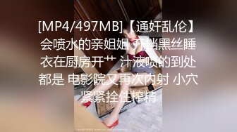 [MP4]起点传媒 性视界传媒 XSJ009 女蒂传 相遇路飞 白熙雨